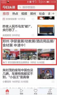 想要高播放量变现，你真的知道有效方法吗？