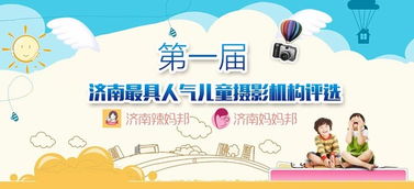 儿童摄影还能拓展哪些副业机会？如何增加收入？