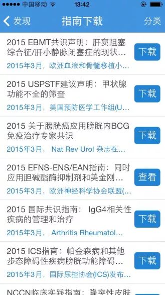 如何查询全国小妹资源信息数据？全面指南在此！