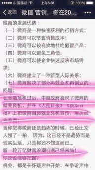 在乡镇做哪些小生意能轻松盈利？你不可不知的赚钱门道