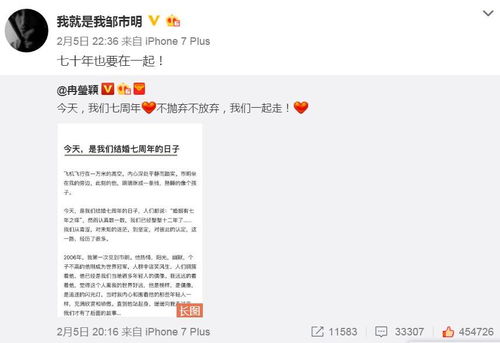 QQ上结识的兼职女子，背后隐藏着怎样的真相？