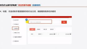 优惠群背后的盈利模式究竟是怎样的？它们如何实现盈利？