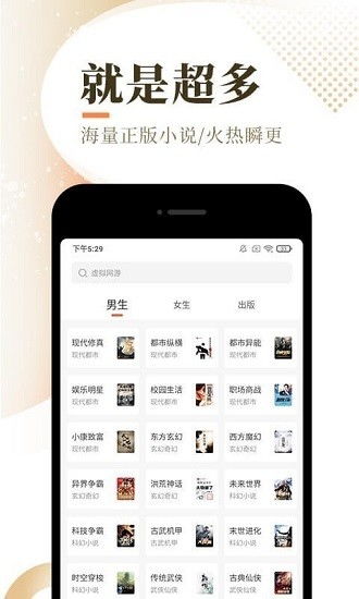 哪个看小说网站既能享受阅读又能轻松赚钱？