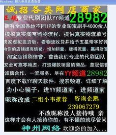 厦门淘宝模特兼职群真的存在吗？如何加入靠谱的兼职团队？