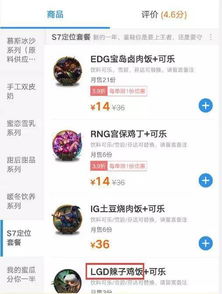哪个平台能找到专业解说赚钱的机会？