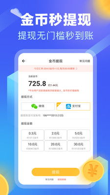 你知道哪款蚂蚁封面赚钱软件最受欢迎吗？