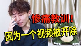 你知道通过电话沟通就能赚钱的职业叫什么吗？