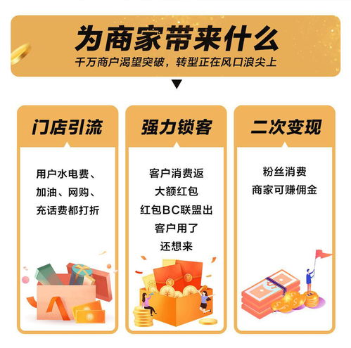 嗖嗖推广员真的能带来可观收入吗？