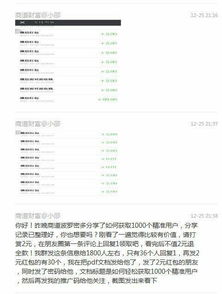 如何轻松获取100元收益，操作步骤详解