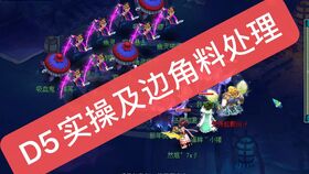 梦幻赚钱区真的存在吗？揭开网络赚钱的神秘面纱