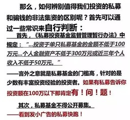 你知道那位能带你实现财富增长的老板是谁吗？