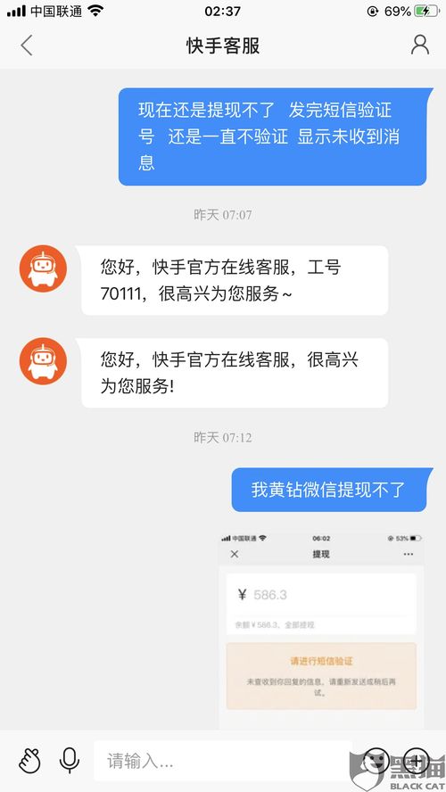 开设快手文案馆，真的能实现盈利吗？如何做到？