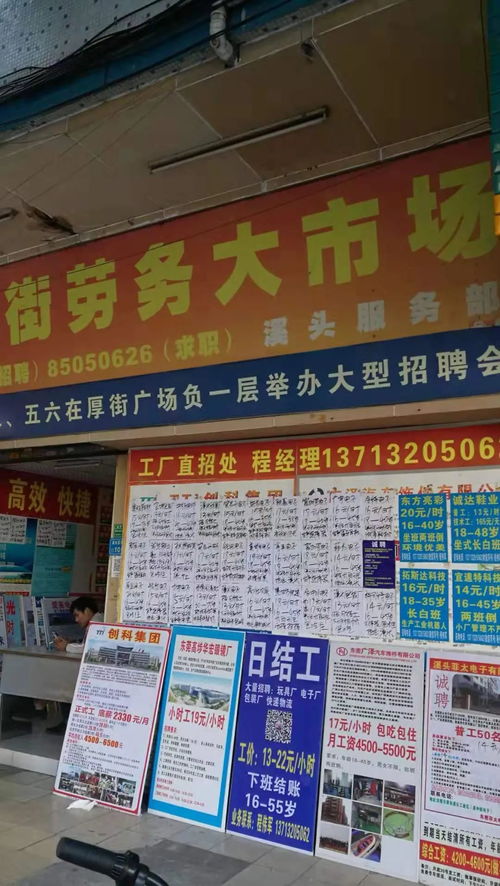 南阳哪些工厂正在招工？求推荐靠谱的招工信息！