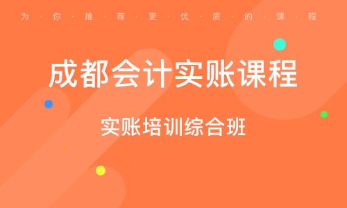 培训课程中是否提供兼职机会？如何平衡学习与工作？