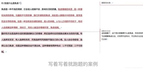 悟空问答写诗能赚钱吗？如何通过写诗在悟空问答变现？