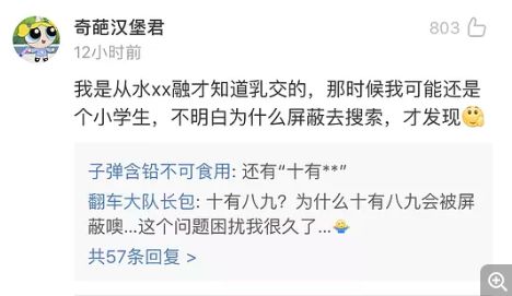 宝图为何风光不再，盈利能力急剧下滑的背后原因何在？