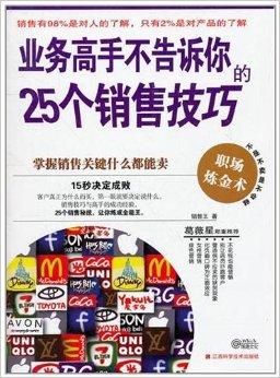 如何成为皮包总代理的销售高手？他们提升销量有哪些独到策略？