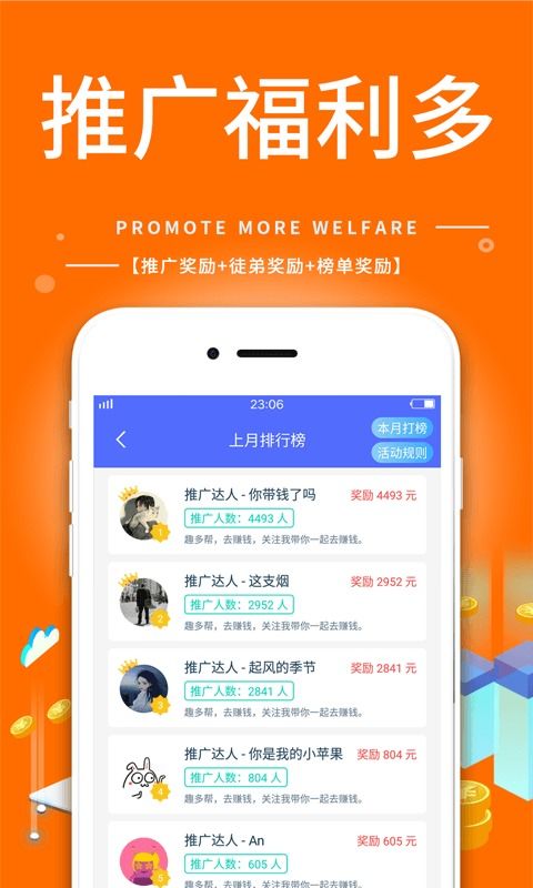 男性也能轻松赚钱的手机兼职有哪些？