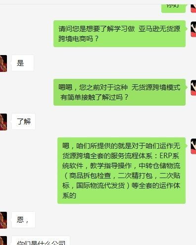 亚马逊投资现状如何？现在还能赚钱吗？