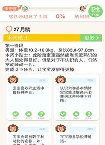 如何通过点赞优点实现轻松赚钱？