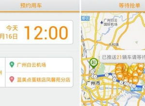 在张家界开滴滴，收入情况究竟如何？