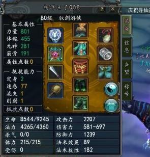 哪个职业在寻仙世界里最能赚钱？