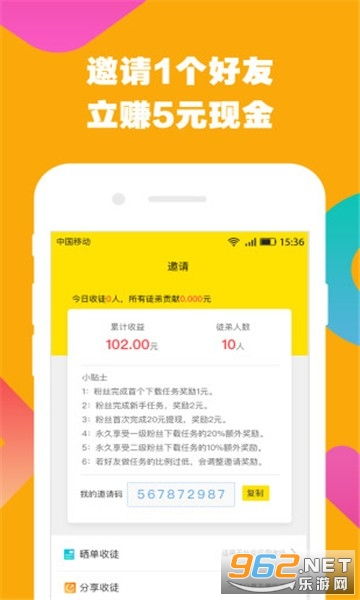 云挂机软件真的能赚钱吗？靠谱的盈利模式是怎样的？