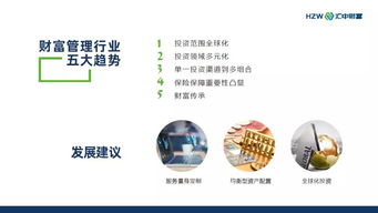 县城开设商贸公司，盈利前景如何？能否实现财富增长？