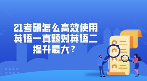 如何利用英语技能实现高效赚钱？你知道吗？