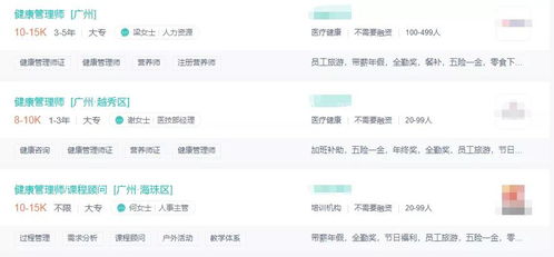 护士如何选择副业群聊名称？实用大全推荐