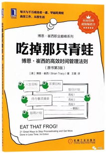 如何在上午高效开展副业兼职？掌握时间管理技巧