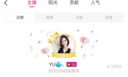 乐器主播在B站能否实现盈利？真实收入情况如何？