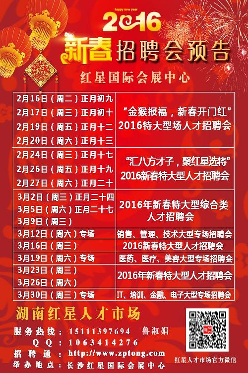 如何高效寻找超市兼职工作？有哪些途径和方法？