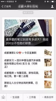 拉萨急寻兼职美发师，手艺精湛的你还在等什么？