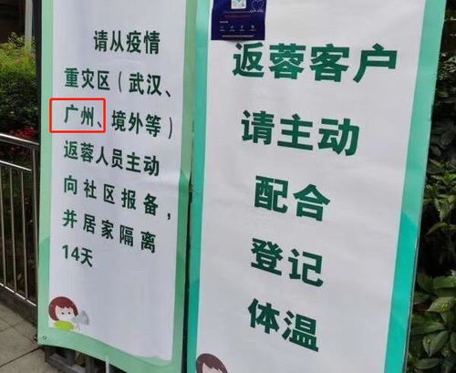 你知道疫区居家期间推荐使用哪个兼职平台吗？
