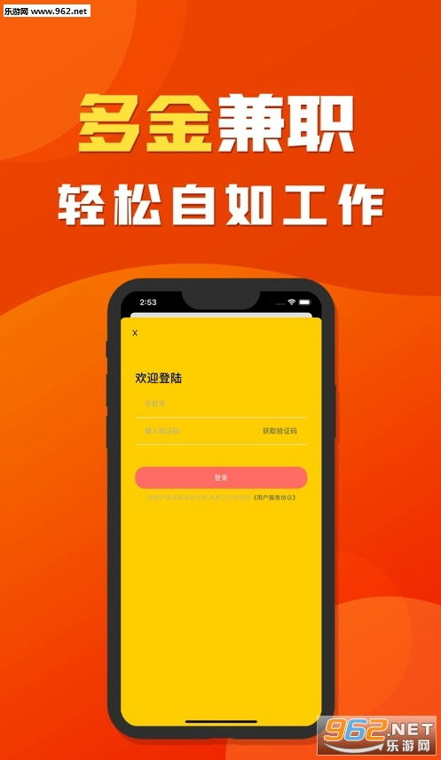 兼职APP提现图片如何制作才能保证原创性？