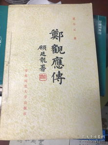 平信与平信徒有何区别？详解两者概念及特点