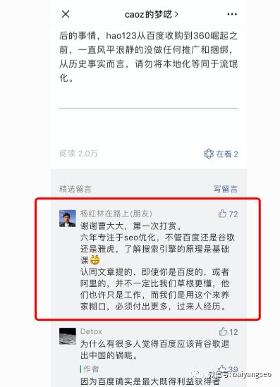 你对兼职工作的真正含义了解多少？