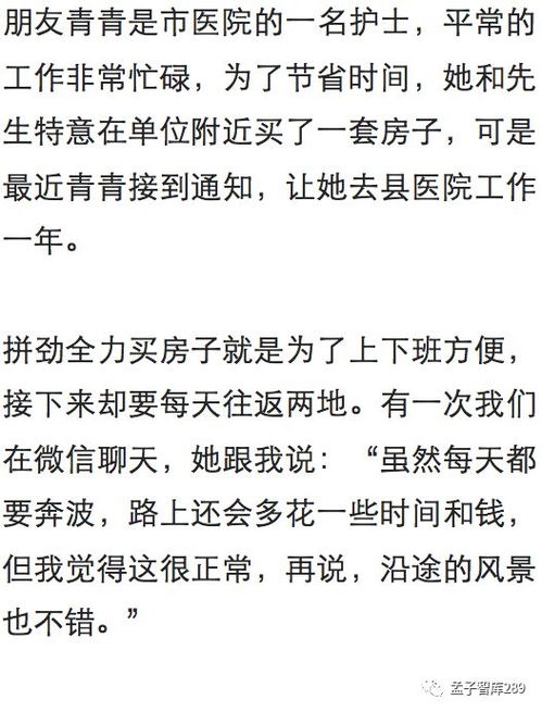 兼职红娘如何巧妙牵线？你的幸福密码藏在这里！