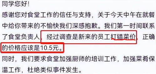 缘分餐厅真的能盈利吗？经营秘诀大公开！