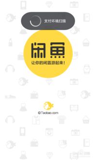 如何在闲鱼平台上推广商品实现盈利？