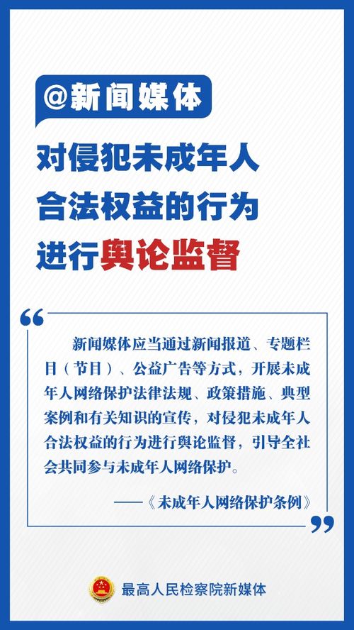 在北京，未成年人能否兼职？法定兼职年龄是多少？