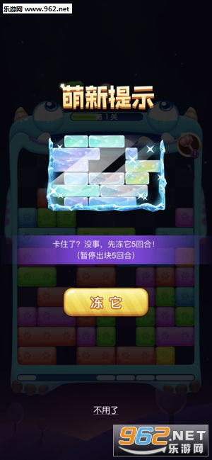 如何通过天天来消消赚钱APP实现轻松下载安装？