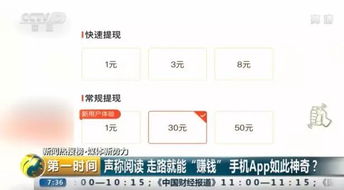 Q群拉人头真的能赚钱吗？背后的盈利模式是什么？