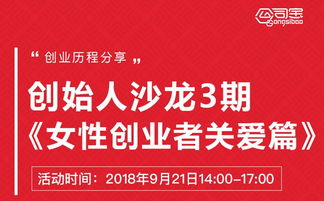 在东莞，女性创业者开哪种饭店最易盈利？