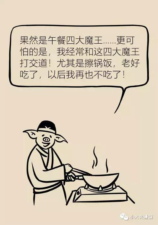 你是否也陷入了把赚钱想得太简单的误区？