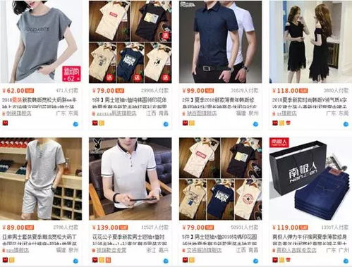 淘宝夏装何时上架？何时购买最划算？
