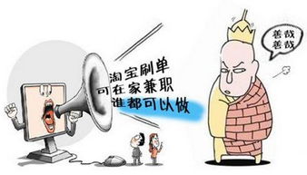 上海夜班兼职靠谱吗？副业赚钱的真相究竟如何？