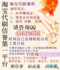 兼职工作真的值得一试吗？体验后有何收获？