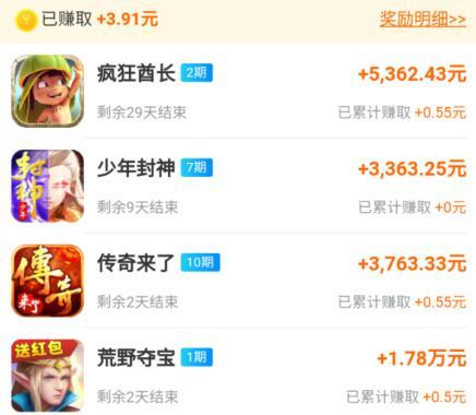 你知道哪些赚钱平台最靠谱且知名度高吗？